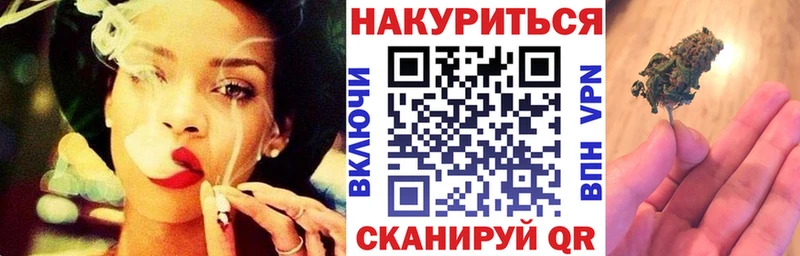 Бошки марихуана сатива OMG tor Гороховец наркотики